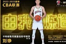 南宫体育app-CBA季后赛关键时刻再迎强敌，里尔造点机会，主帅态度：底气十足，团队化学反应显著的简单介绍